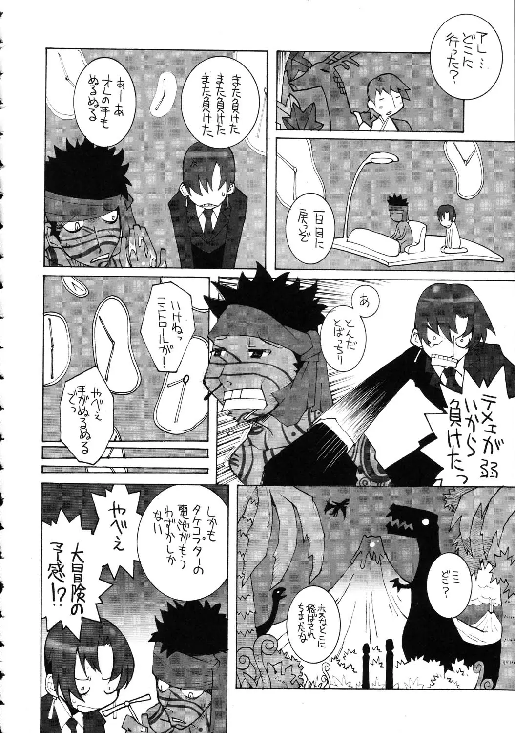 Page 158