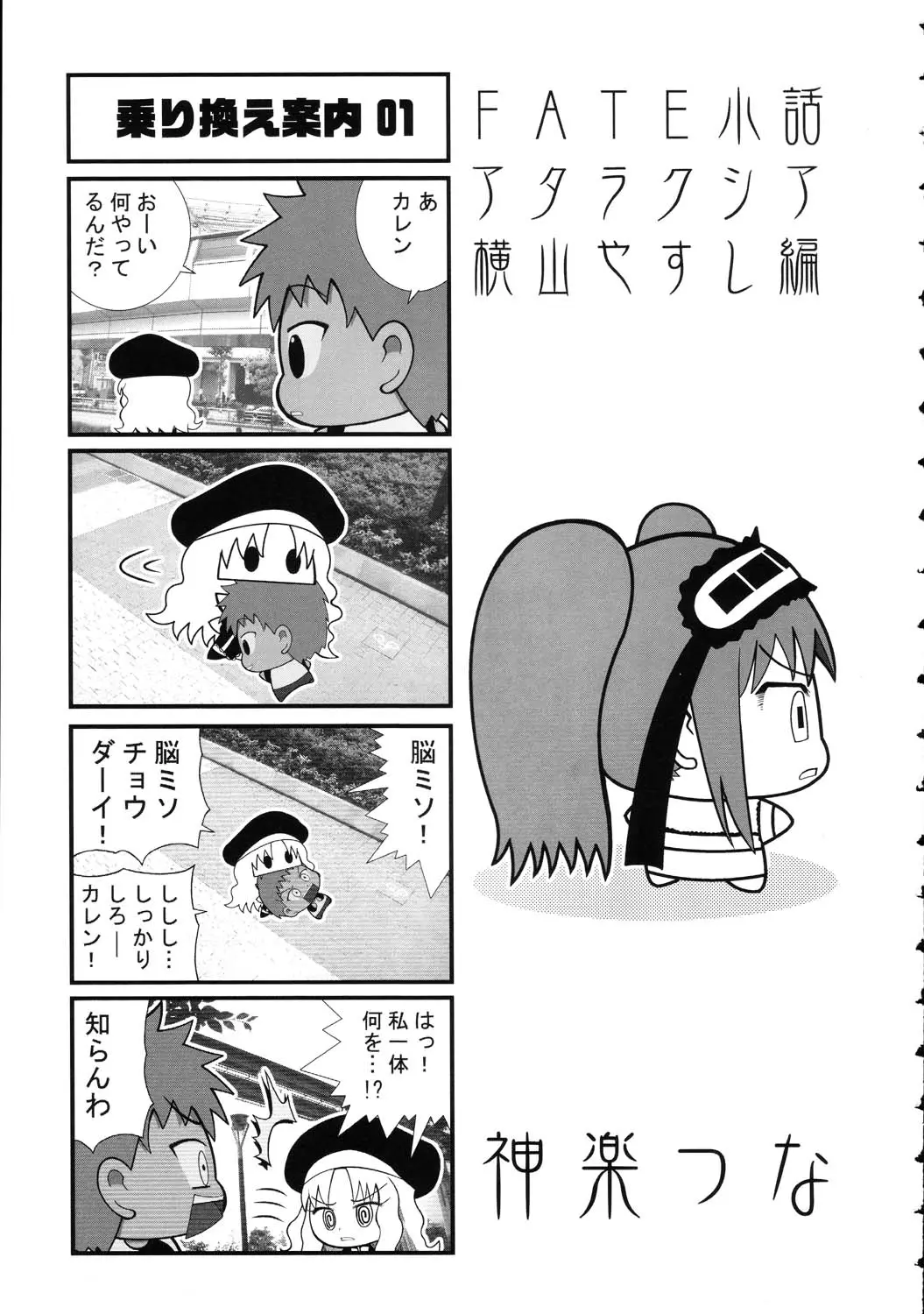 Page 159