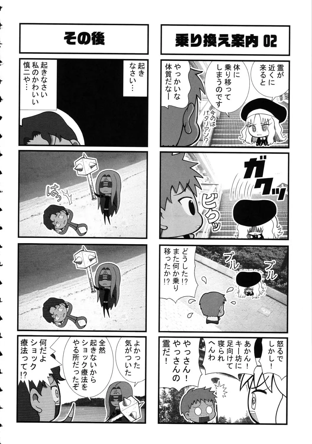Page 160