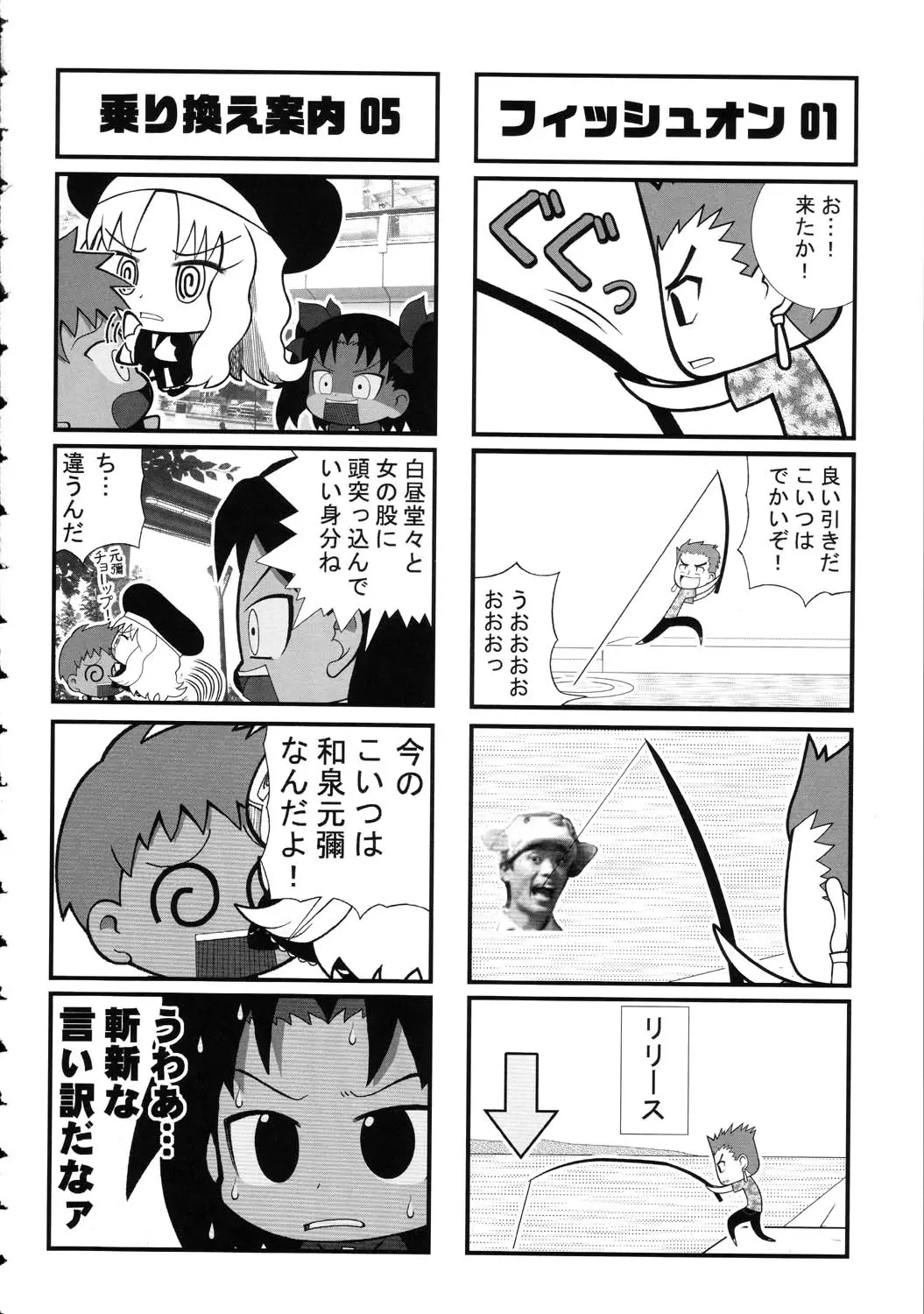 Page 162