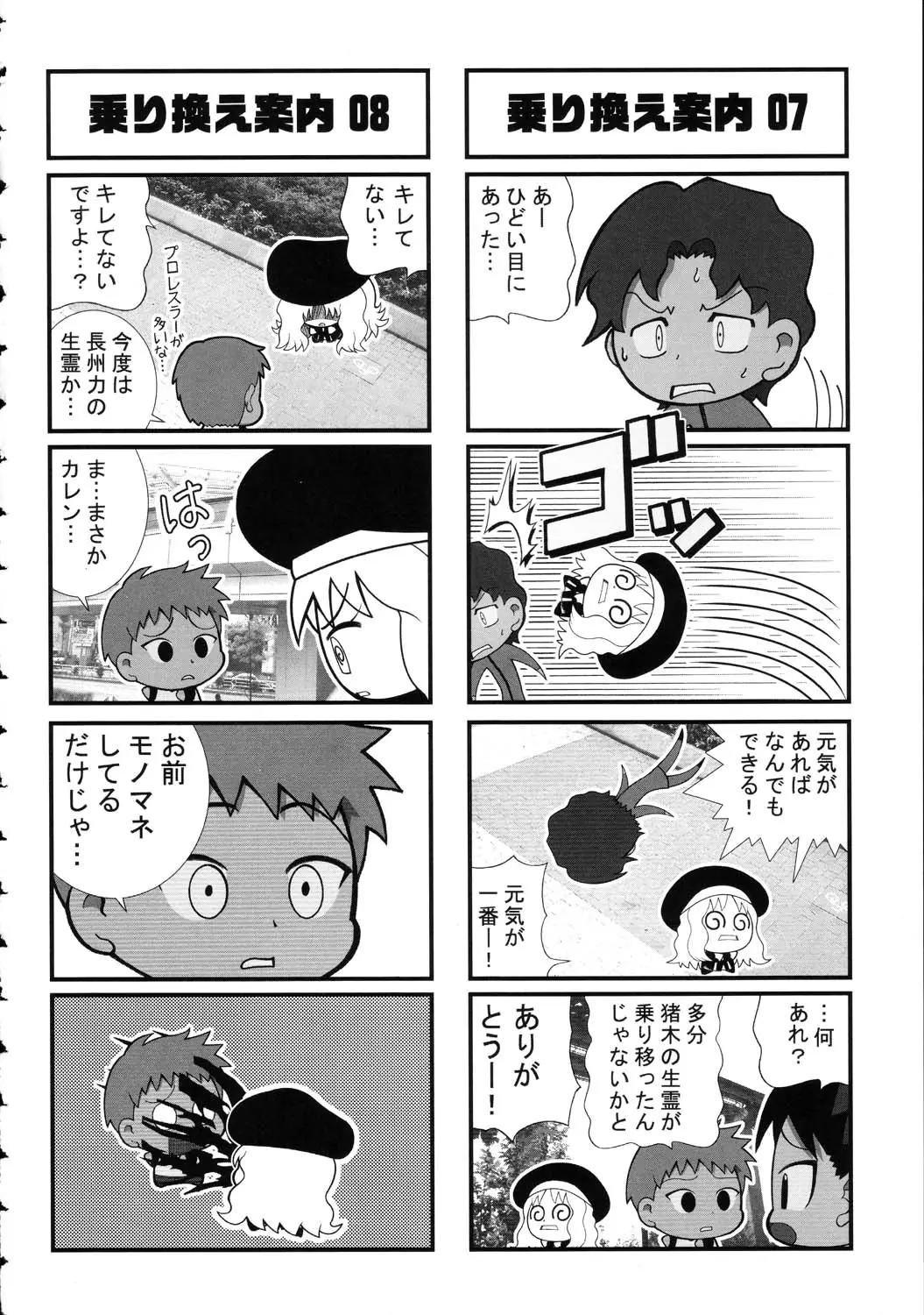 Page 164