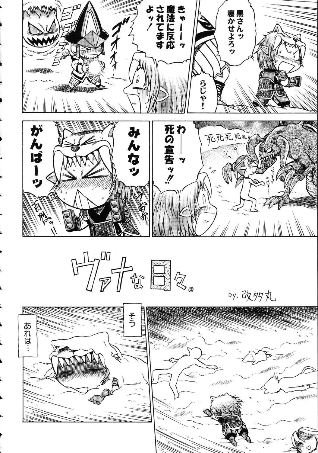 Page 166