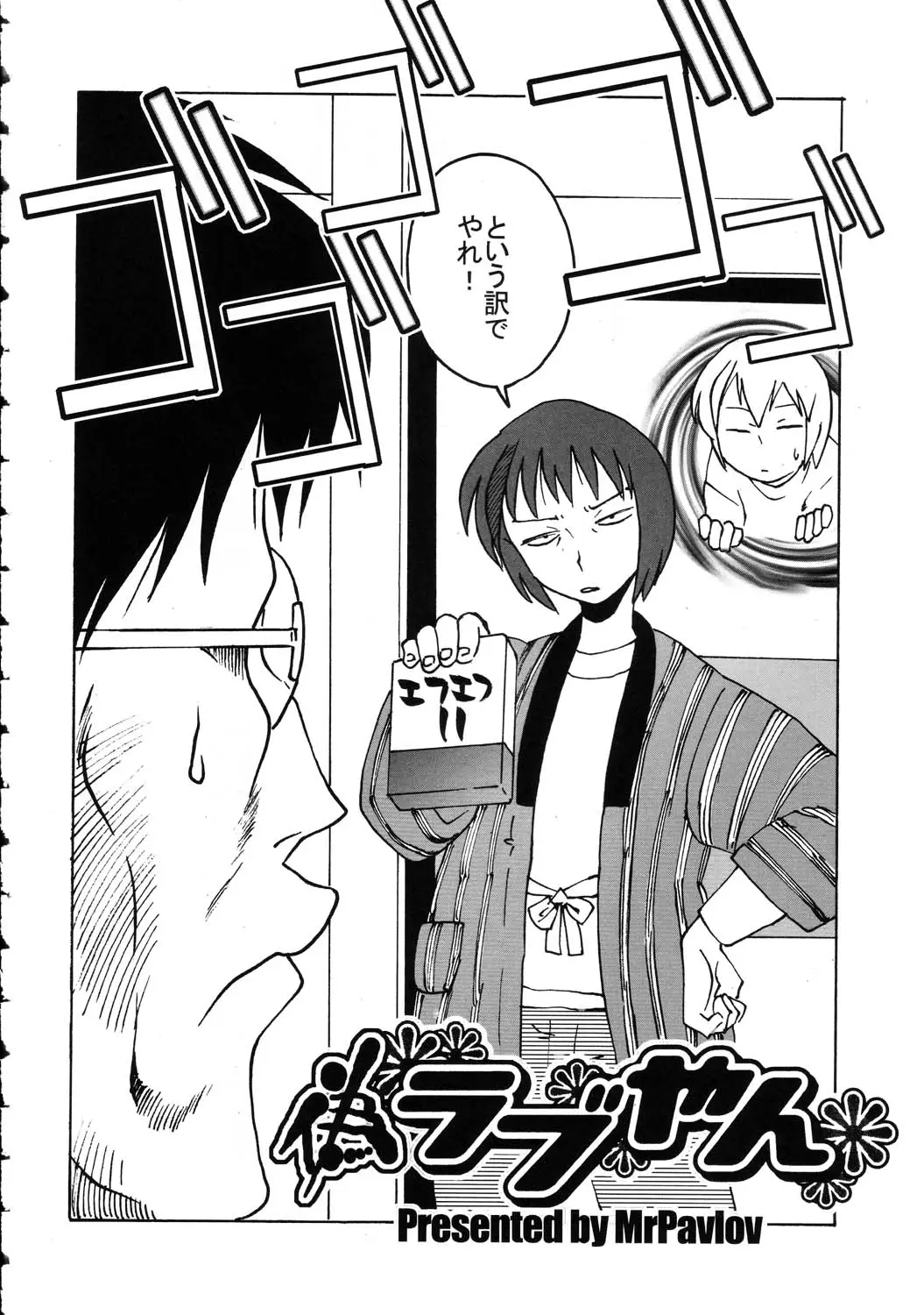 Page 176
