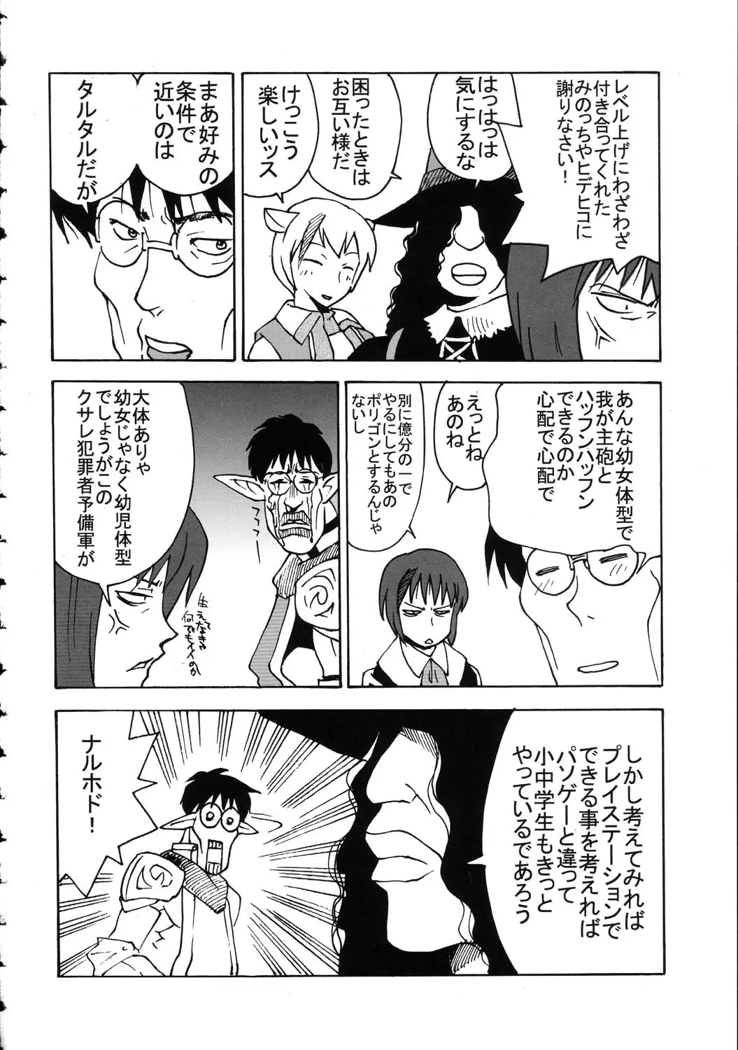 Page 180