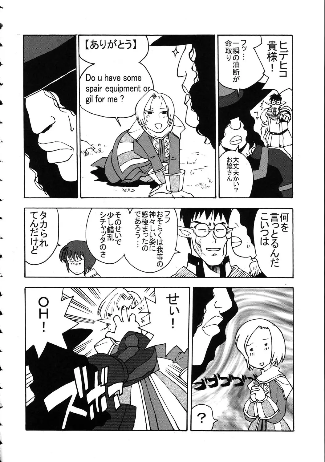Page 182