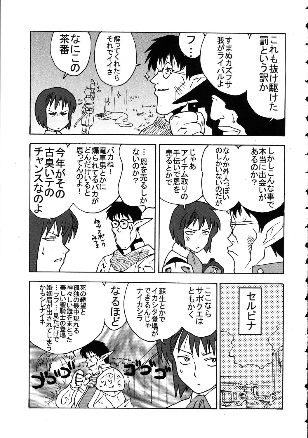Page 183