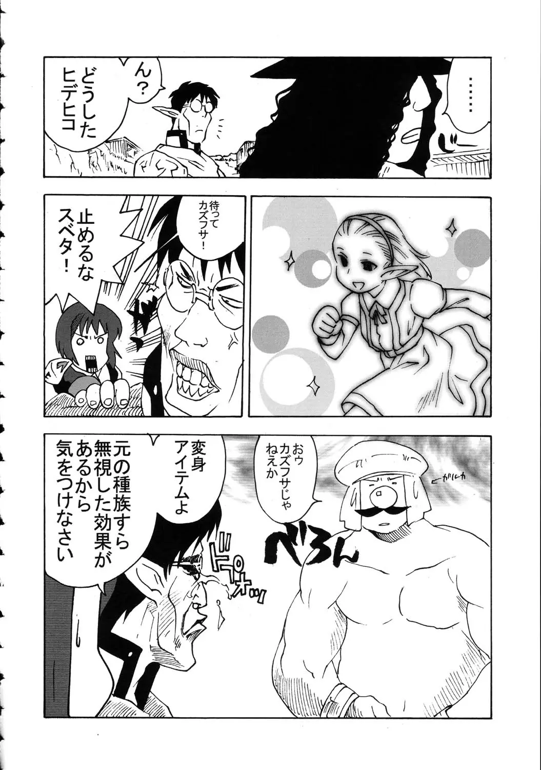 Page 184