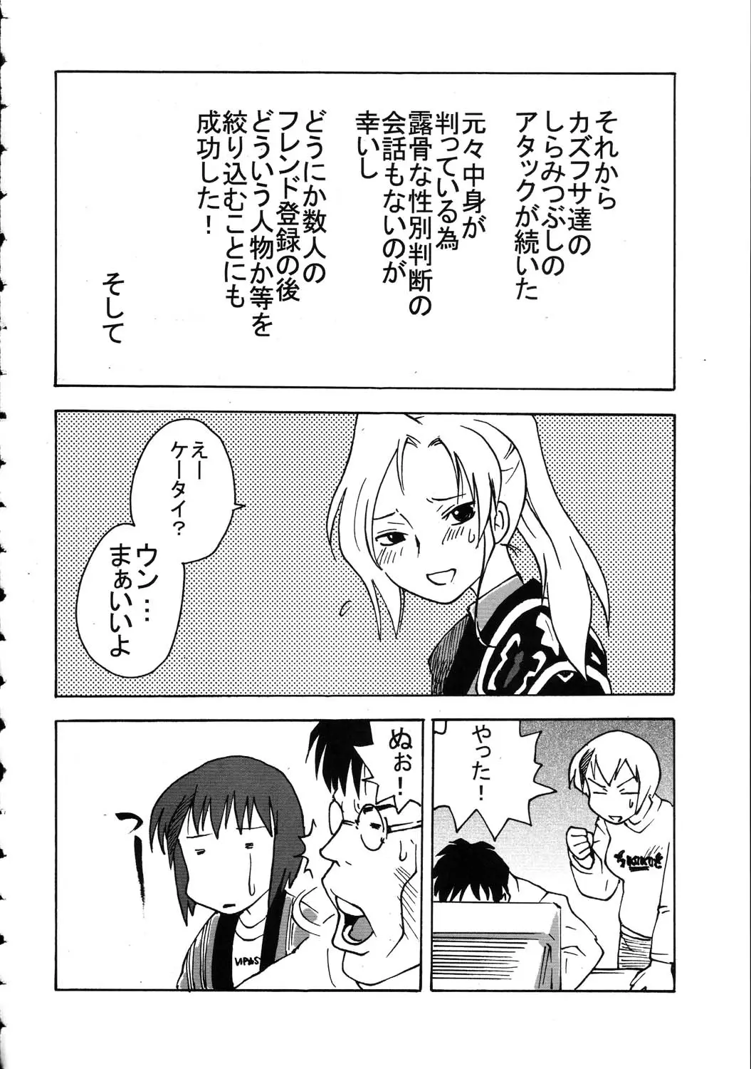 Page 186