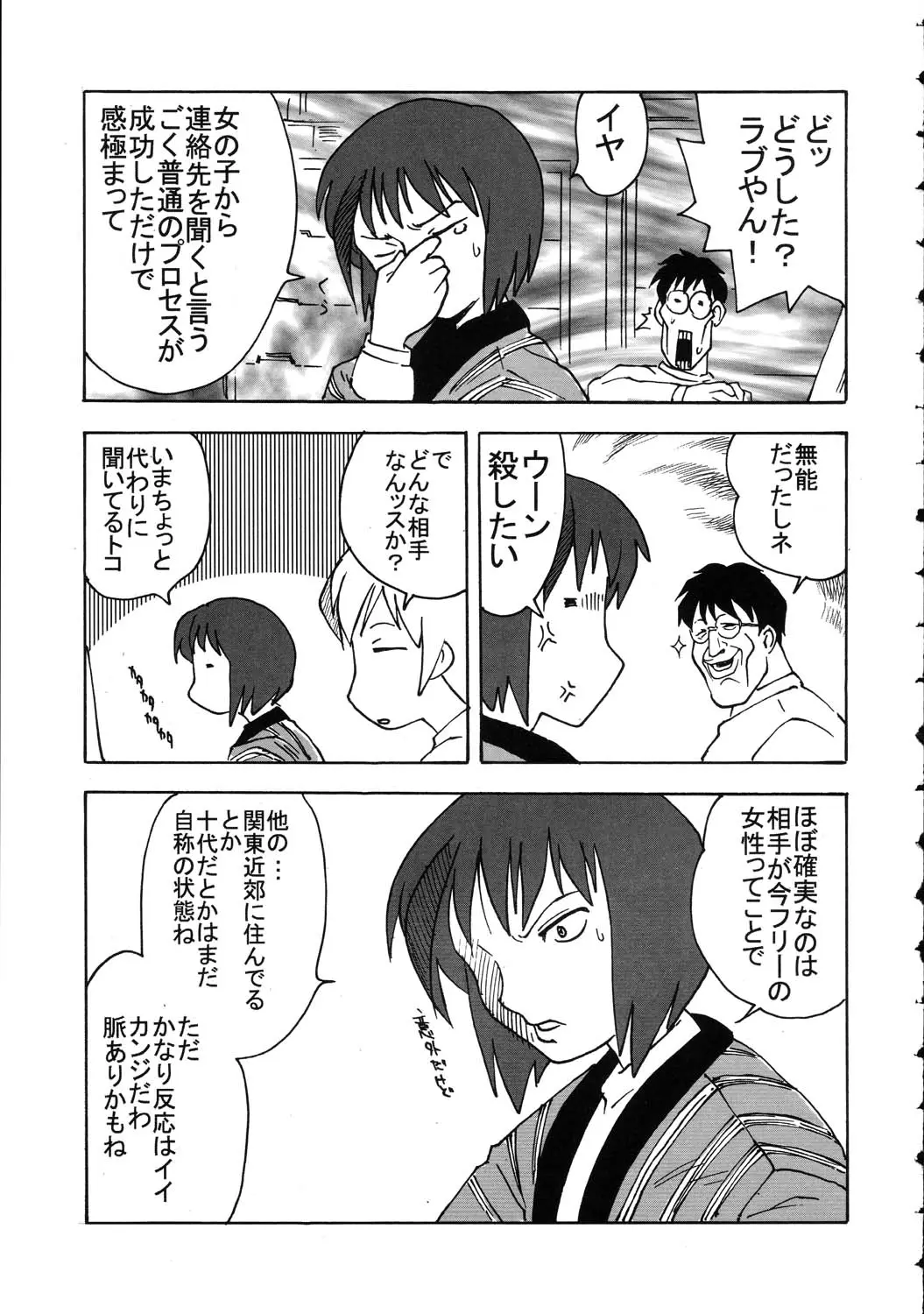 Page 187