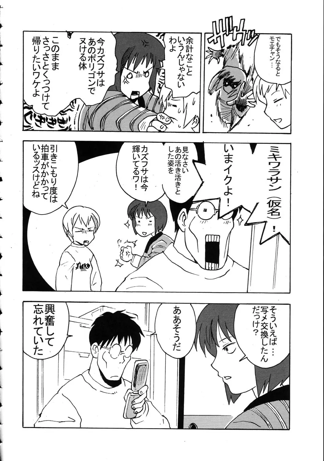 Page 188