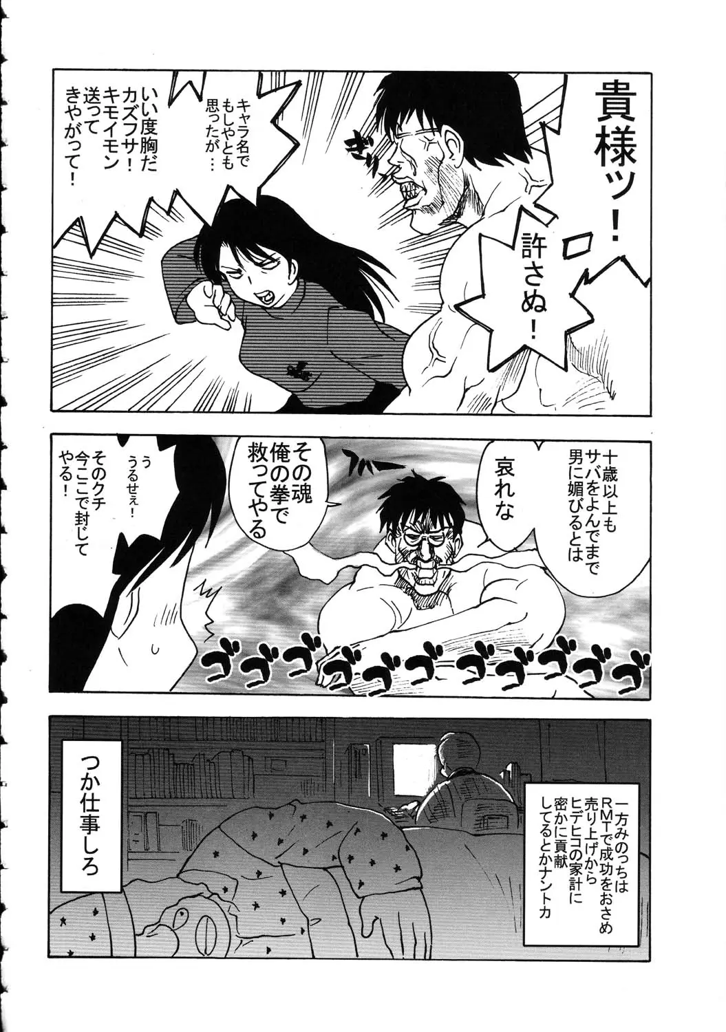 Page 190