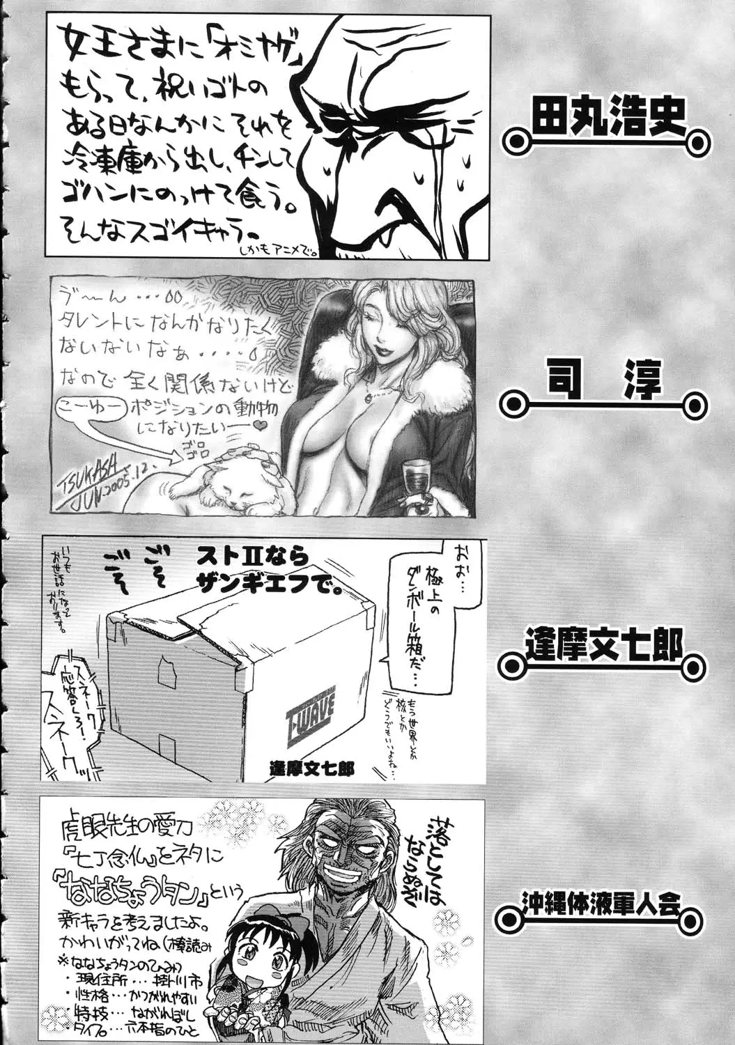 Page 192
