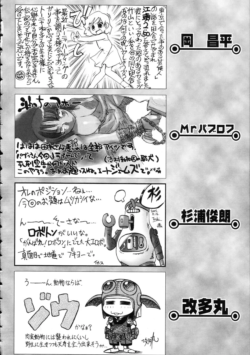 Page 194