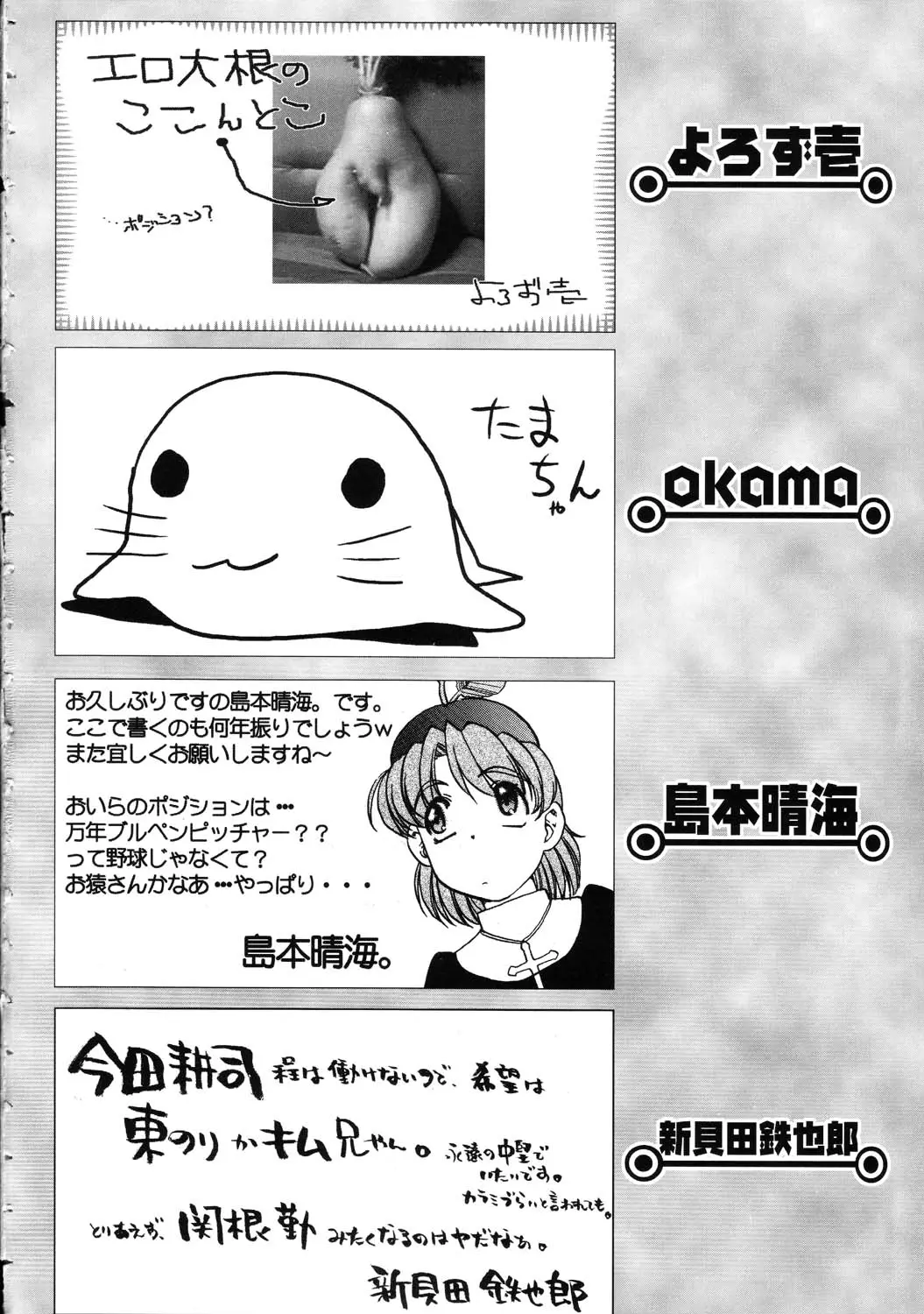 Page 196