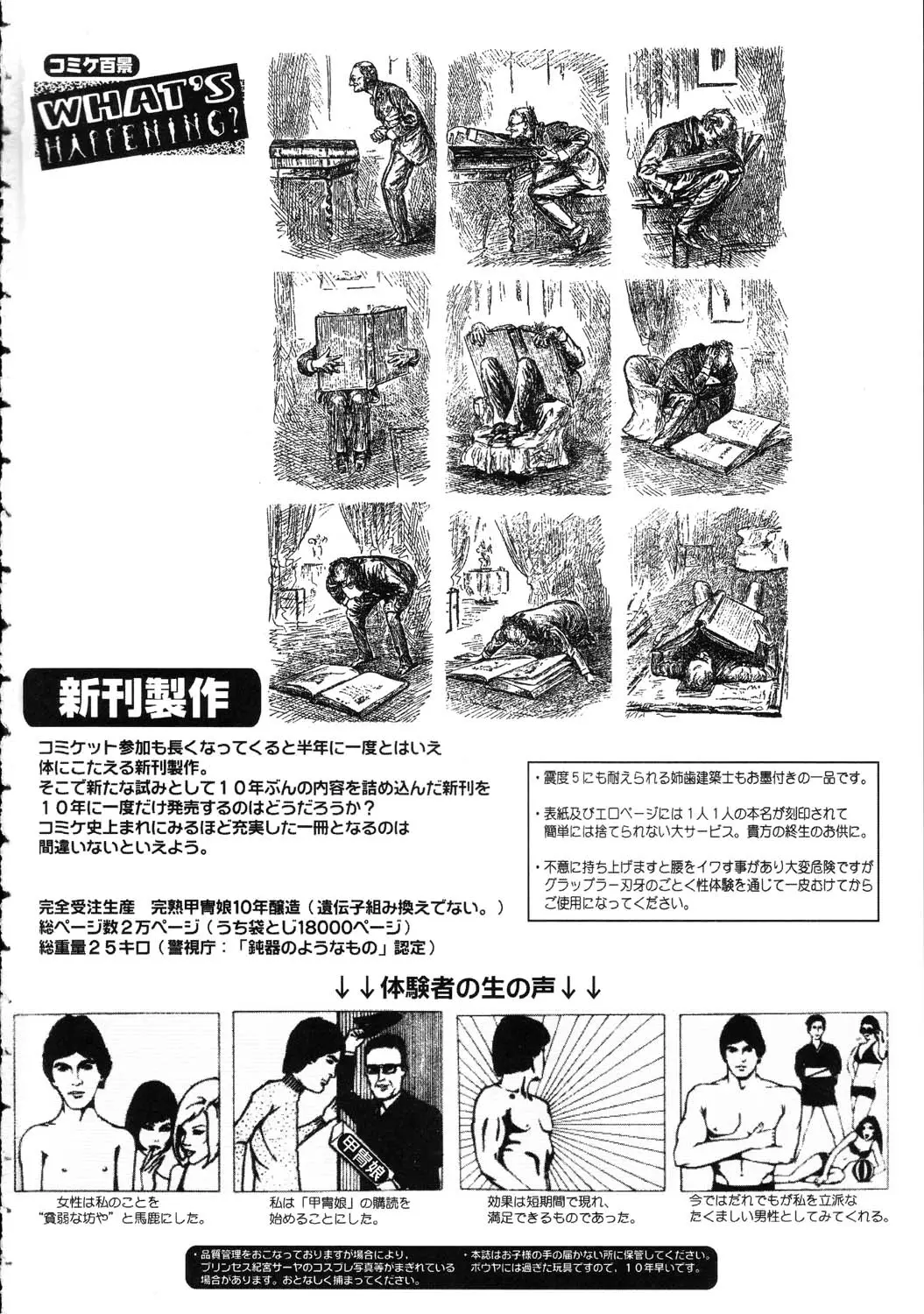 Page 198