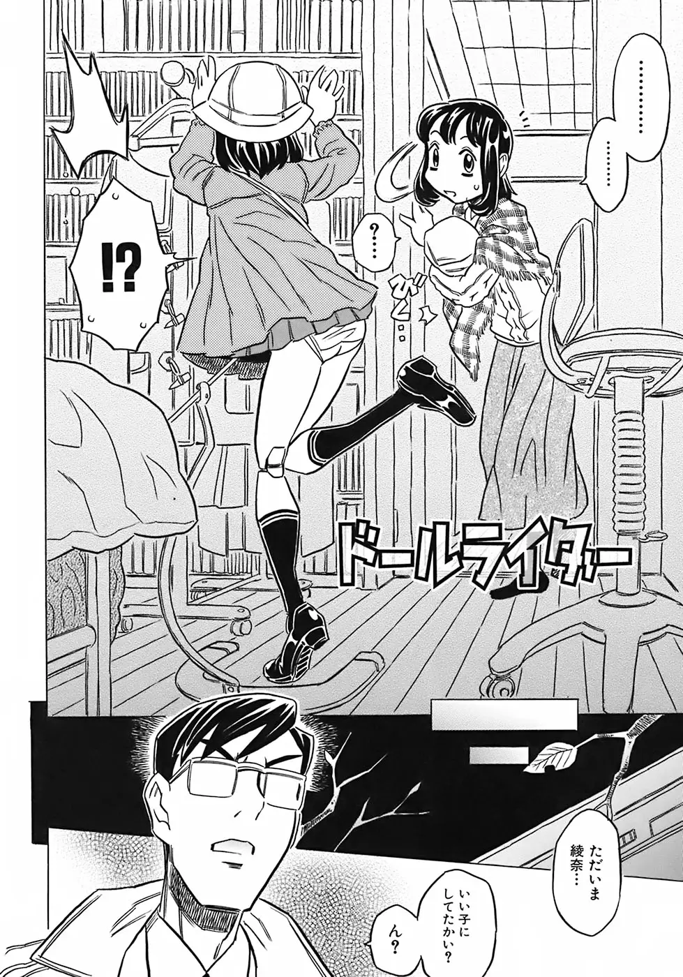 Page 90