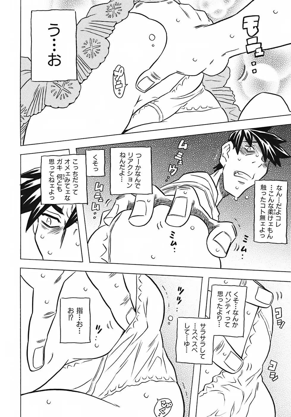 Page 142