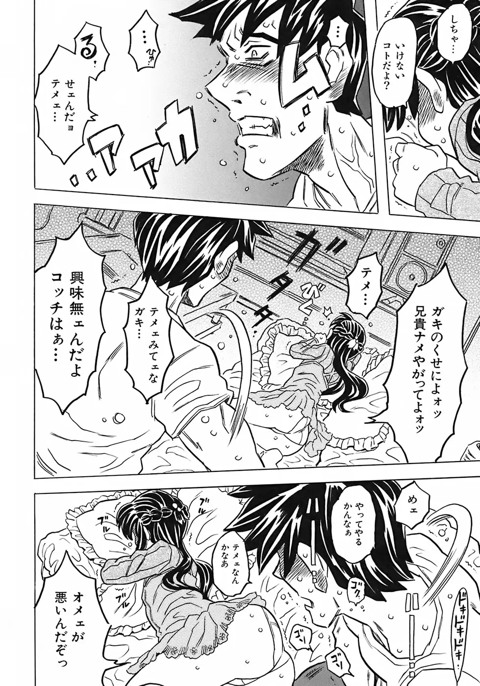 Page 144