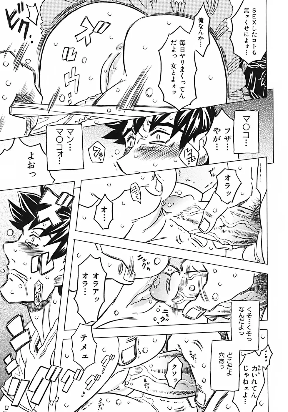 Page 145