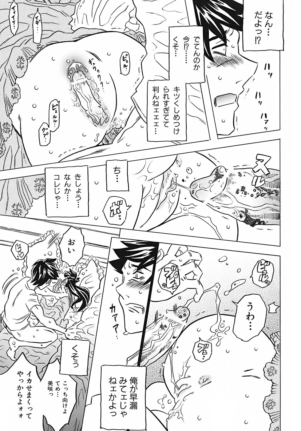 Page 147