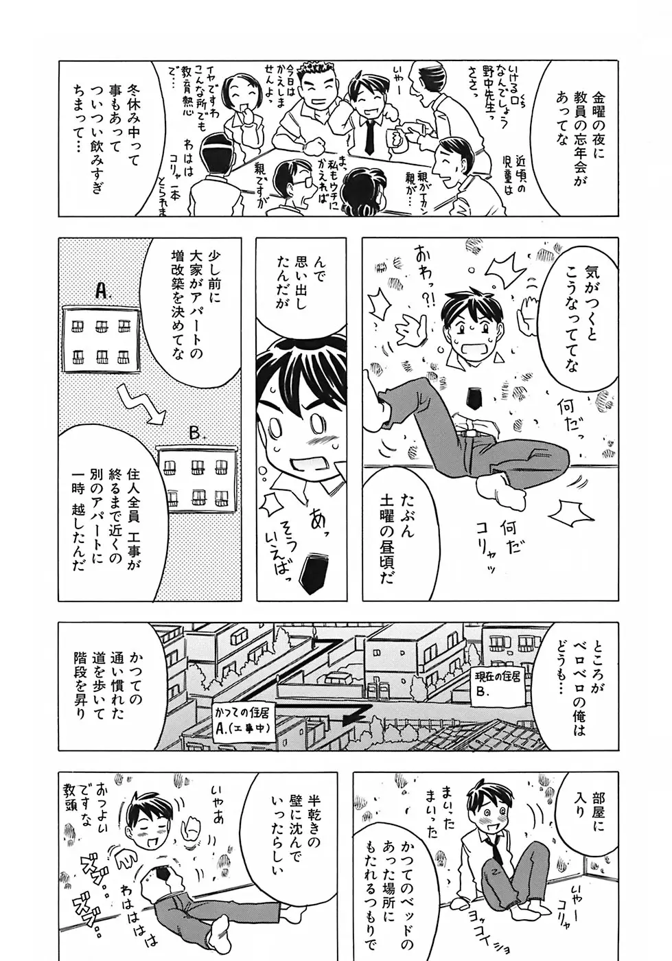 Page 171