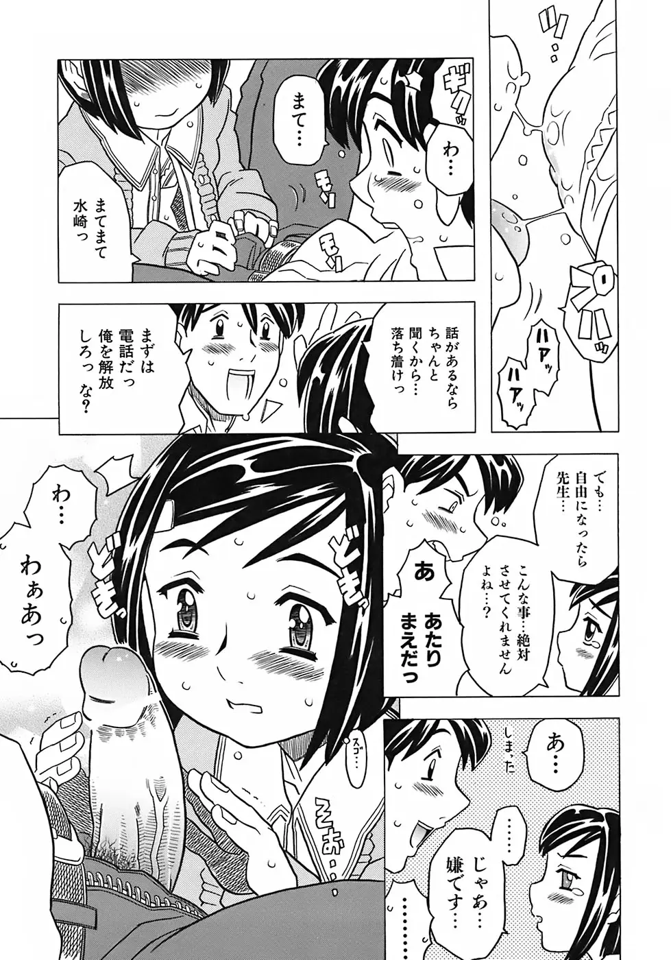 Page 177