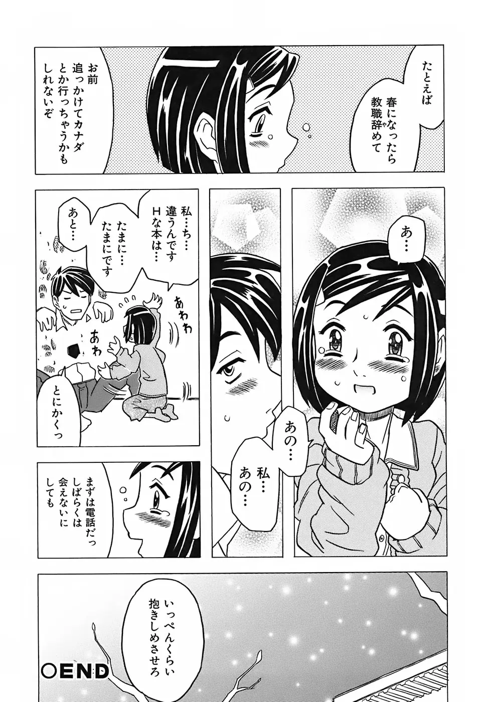 Page 184