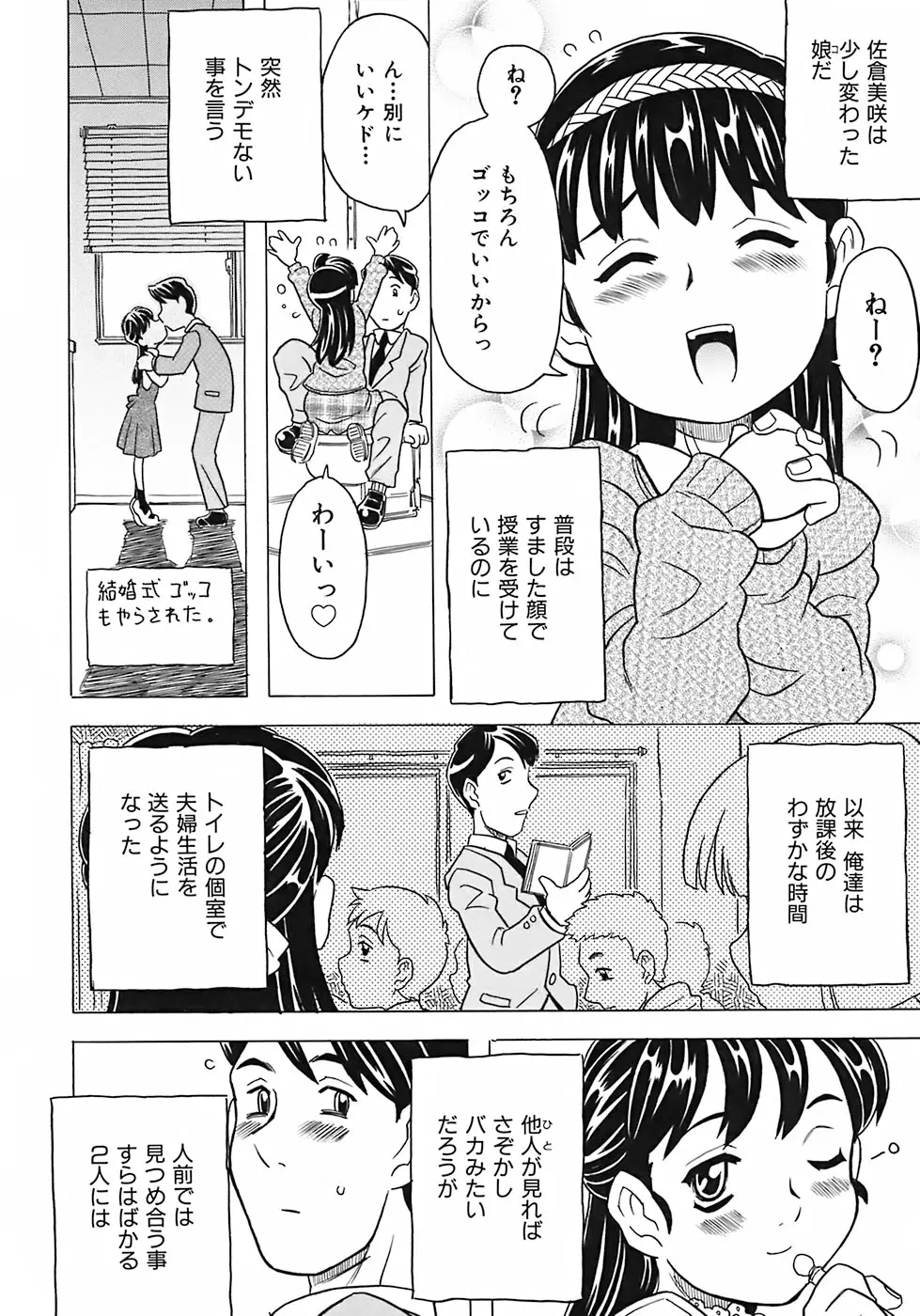 Page 188