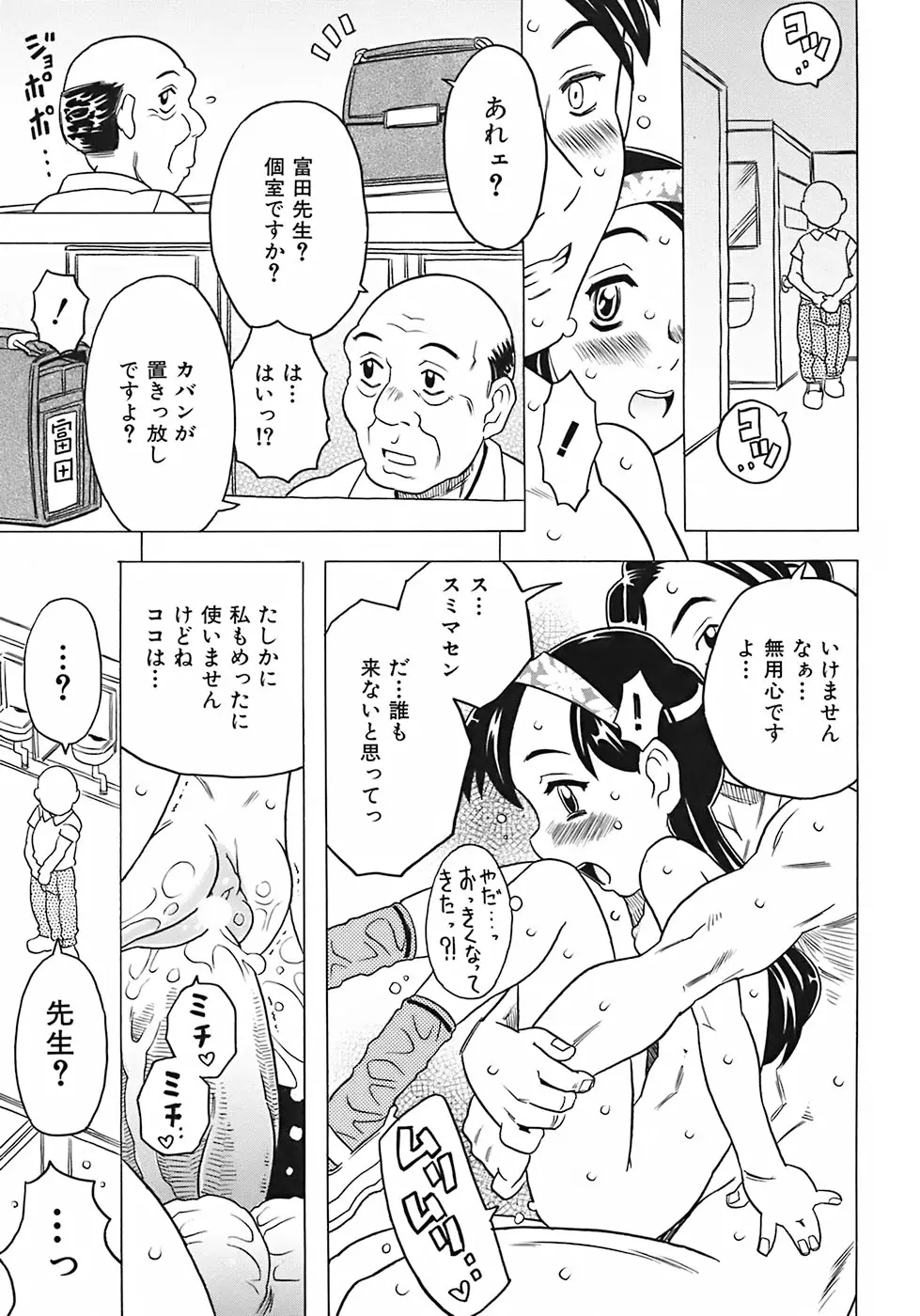 Page 199