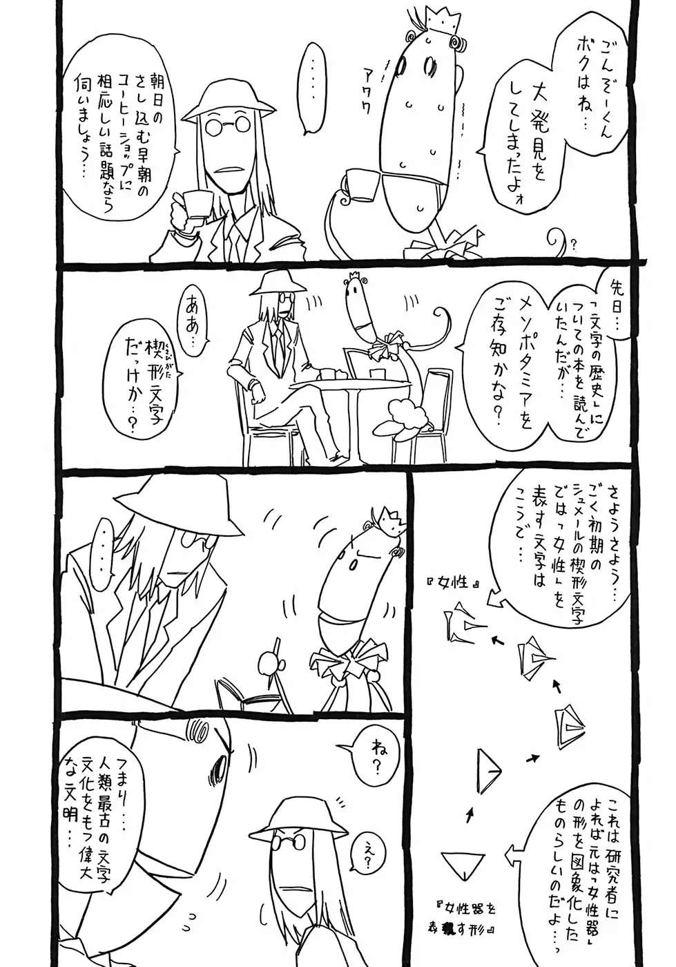 Page 201