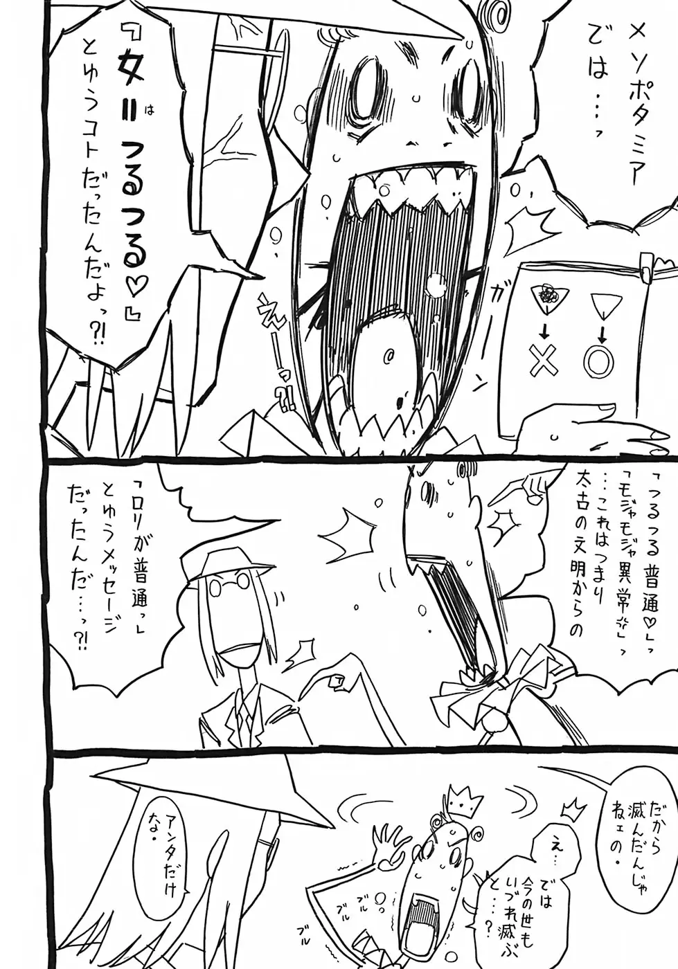 Page 202