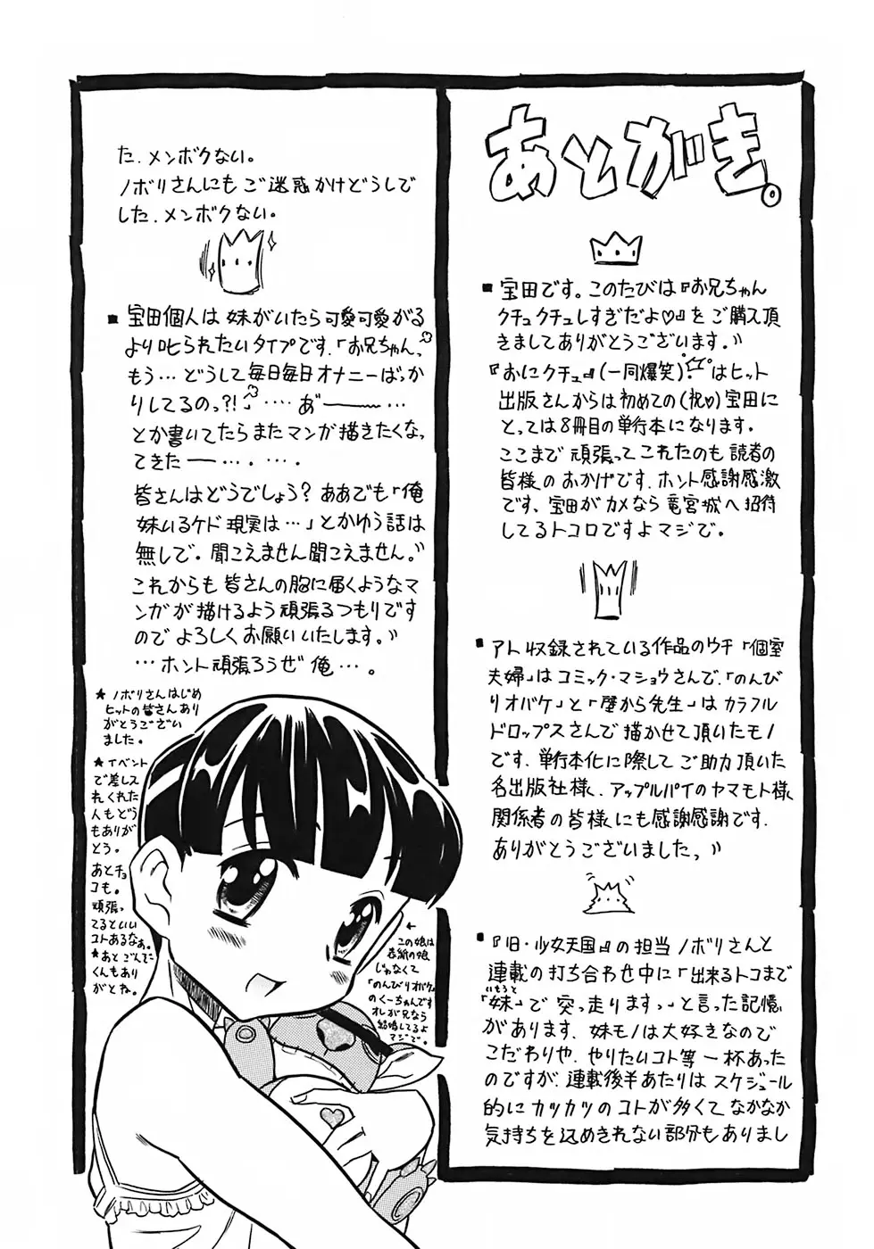 Page 203