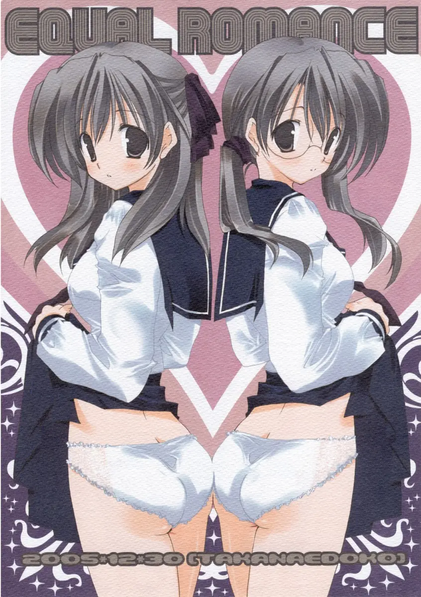 (C69) [Takanaedoko (Takanae Kyourin)] Equal Romance