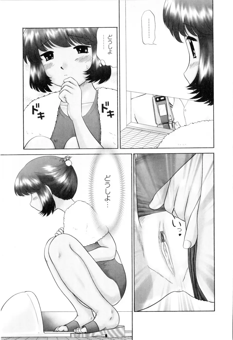 Page 93