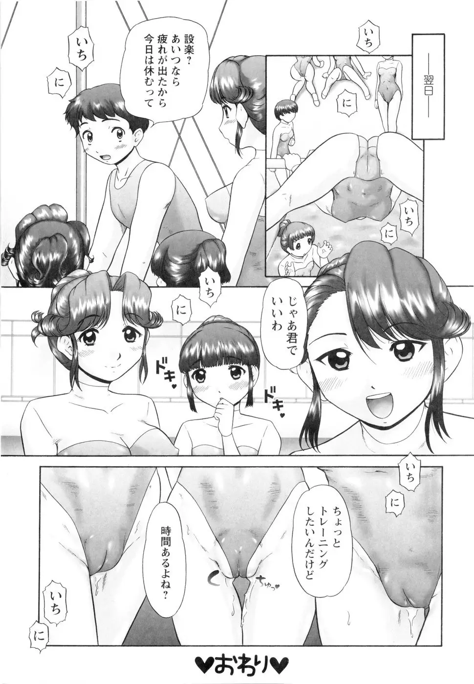 Page 134