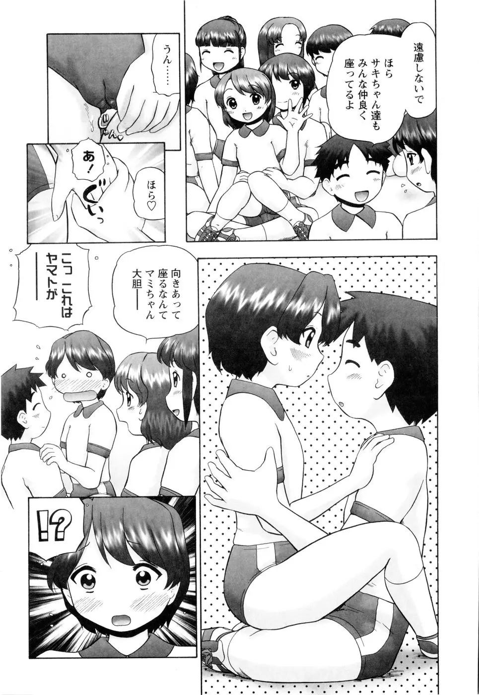 Page 159
