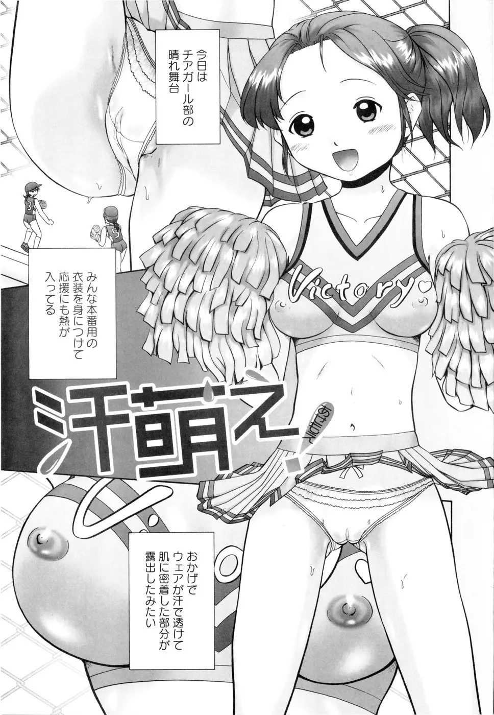 Page 171