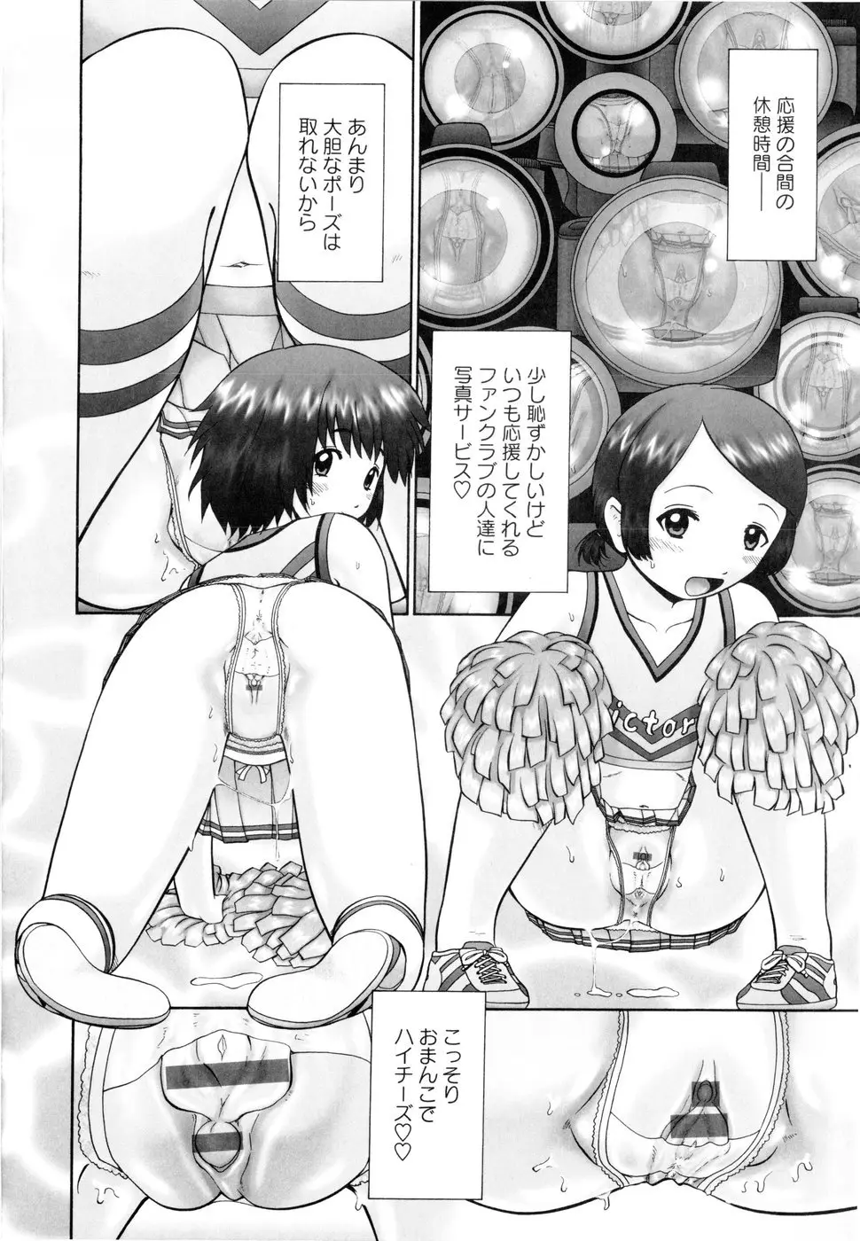 Page 174