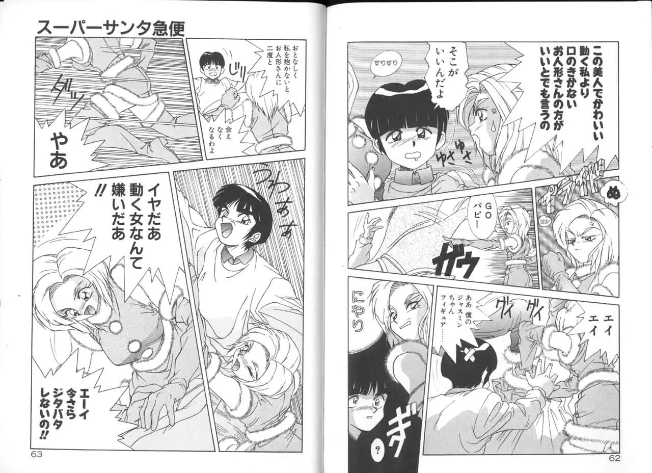 Page 33