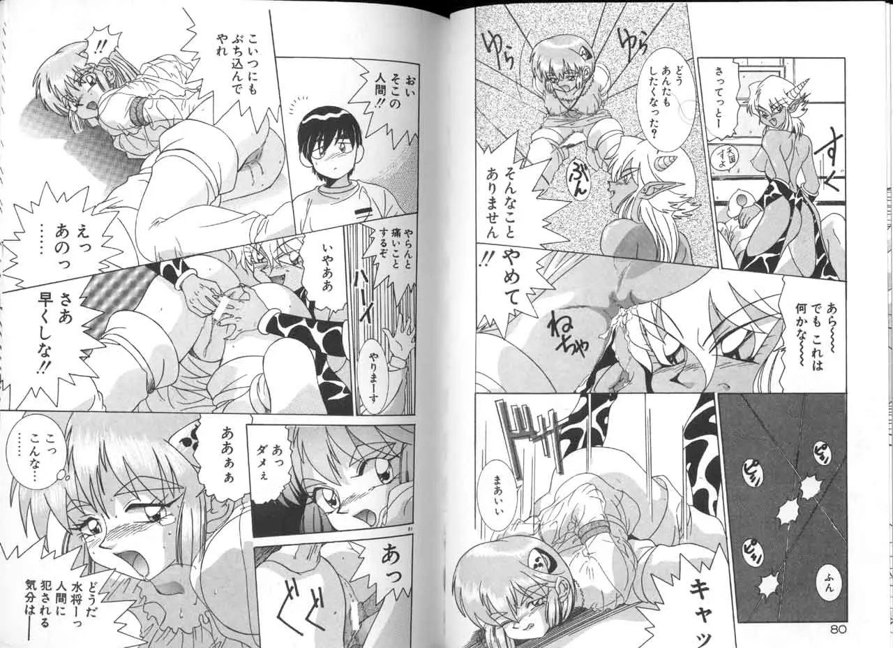 Page 42