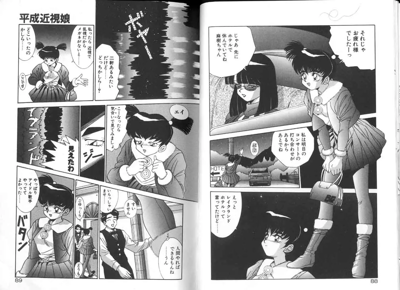 Page 46