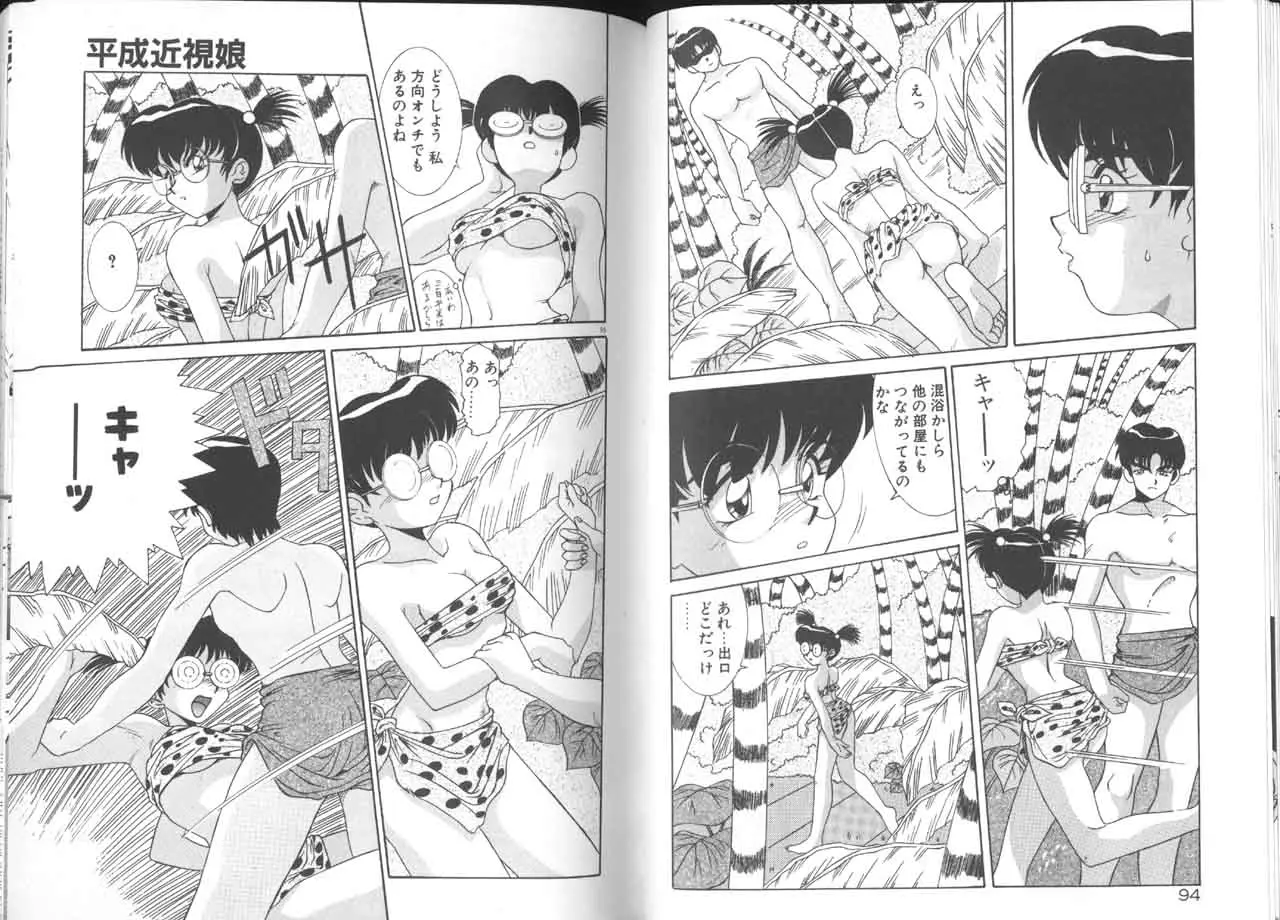 Page 49