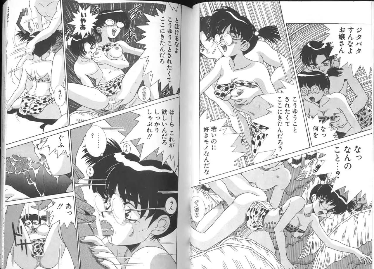 Page 50