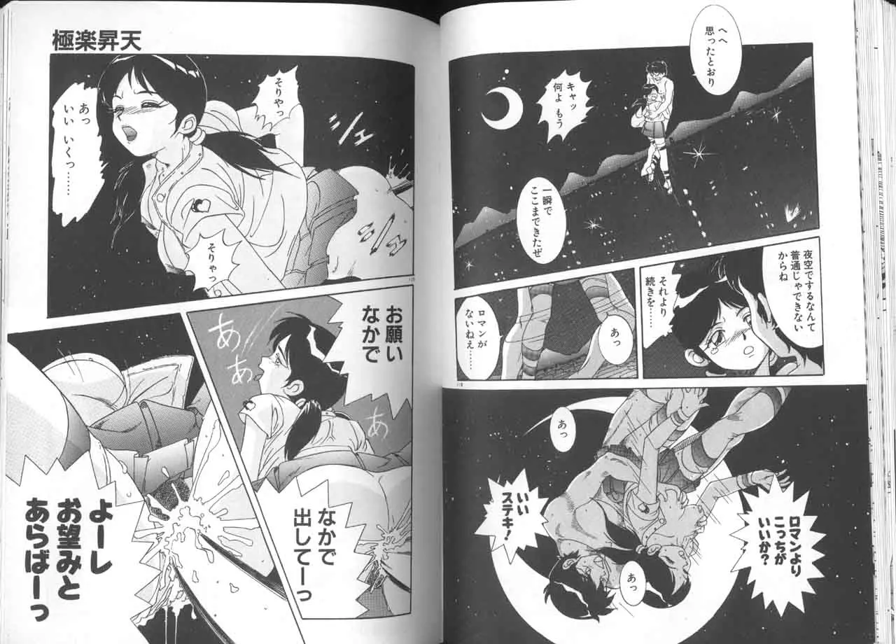 Page 61