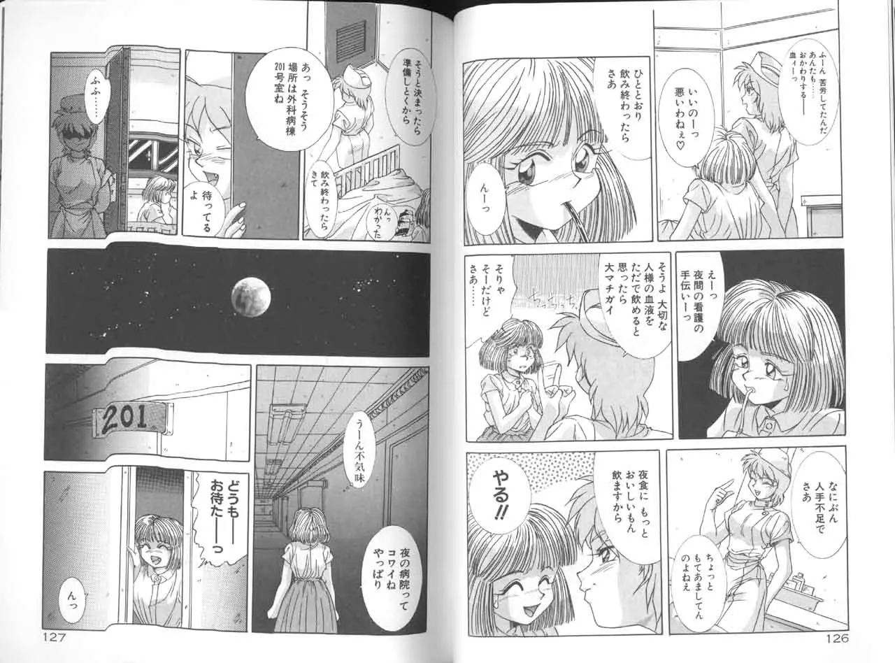 Page 64