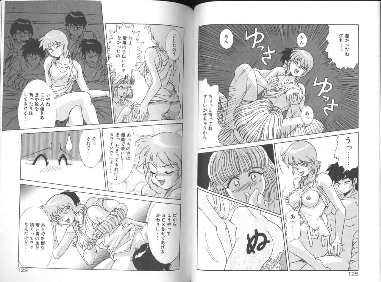 Page 65