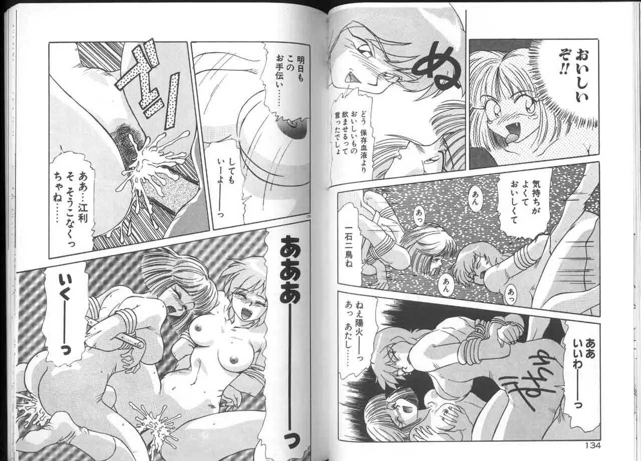 Page 68