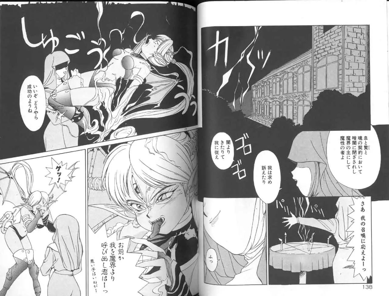 Page 70