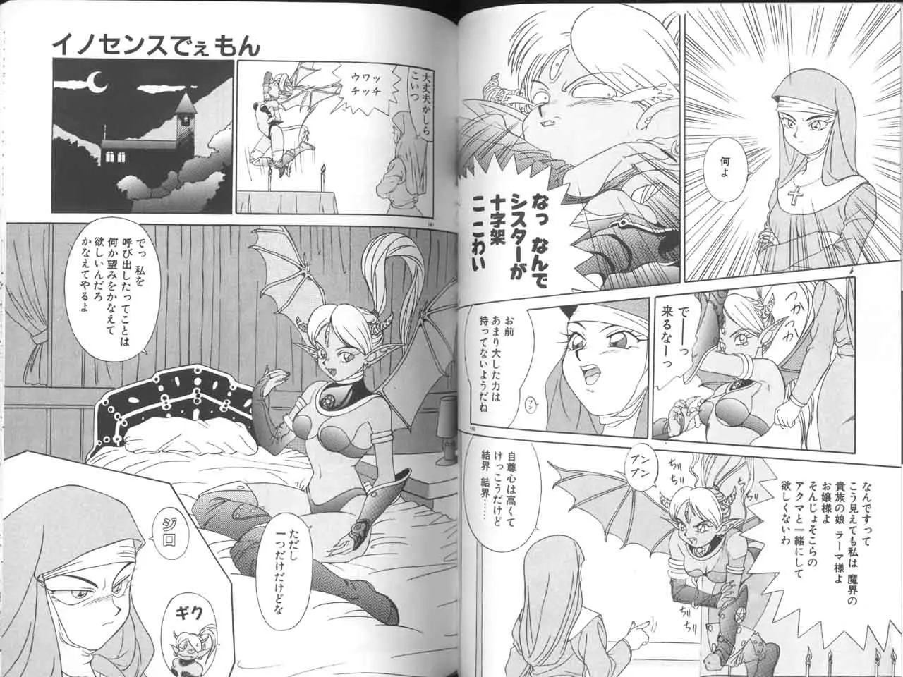 Page 71