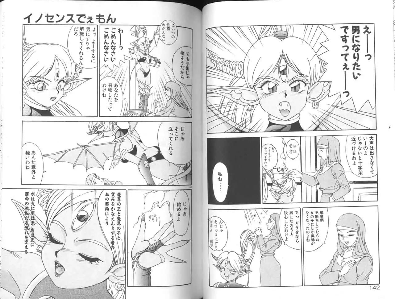 Page 72